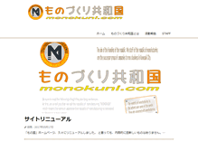 Tablet Screenshot of monokuni.com